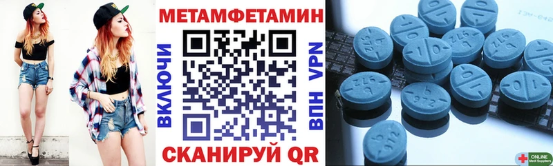 Amphetamine Розовый  Вяземский 