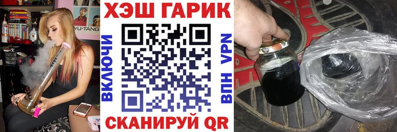 ГАШИШ Изолятор  Вяземский 