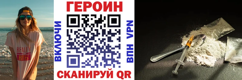 дарнет шоп  Вяземский  кракен   ГЕРОИН хмурый 