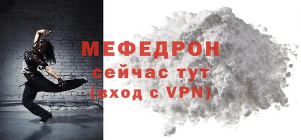 метамфетамин Баксан