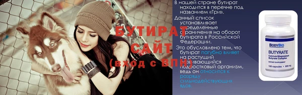 прущие крисы Балахна