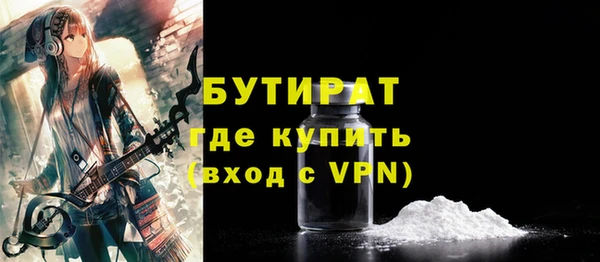 метамфетамин Баксан