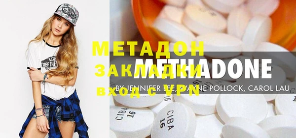метадон Балабаново