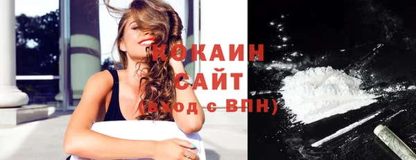 прущие крисы Балахна