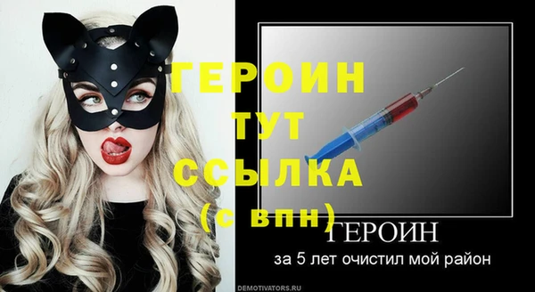 метадон Балабаново