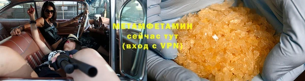 метамфетамин Баксан
