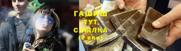 метамфетамин Баксан