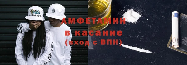 метамфетамин Баксан