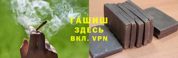 метамфетамин Баксан