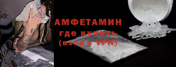 метамфетамин Баксан