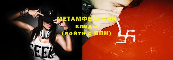 метадон Балабаново