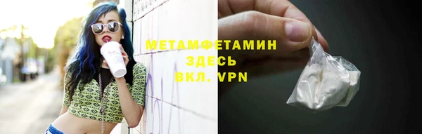 метамфетамин Баксан
