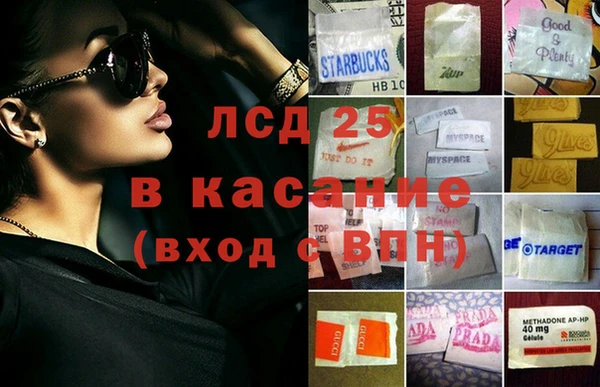 прущие крисы Балахна