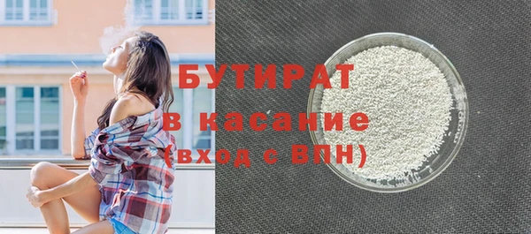прущие крисы Балахна