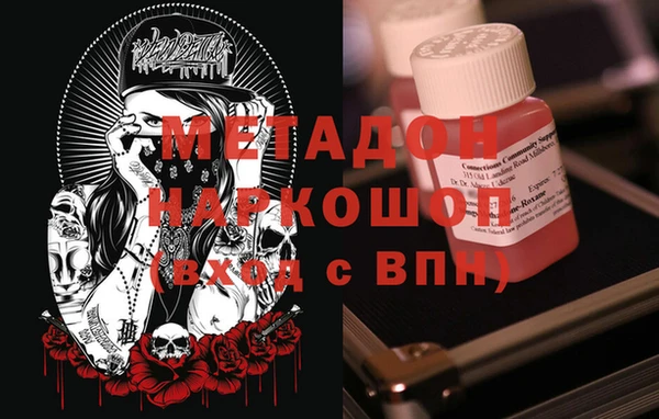 прущие крисы Балахна