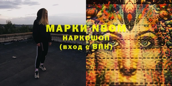 метамфетамин Баксан