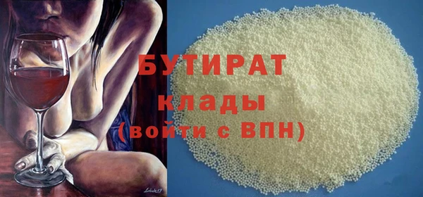 синтетический гашиш Россошь