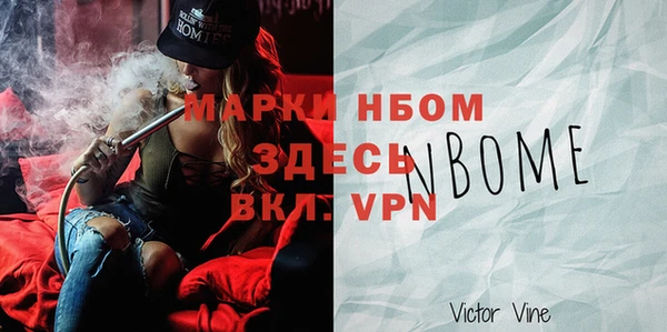 ПСИЛОЦИБИНОВЫЕ ГРИБЫ Ростов