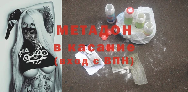 метадон Балабаново