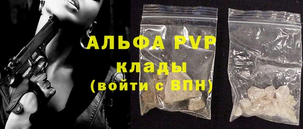 прущие крисы Балахна