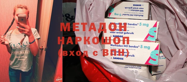 метадон Балабаново