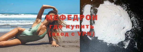 метамфетамин Баксан