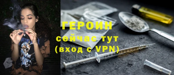 метадон Балабаново