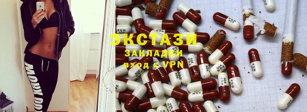 прущие крисы Балахна