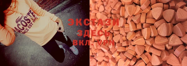 прущие крисы Балахна
