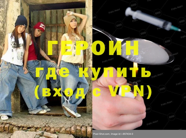 метамфетамин Баксан
