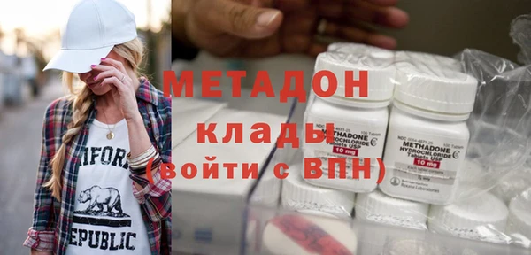 метамфетамин Баксан
