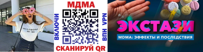 MDMA crystal  Вяземский 