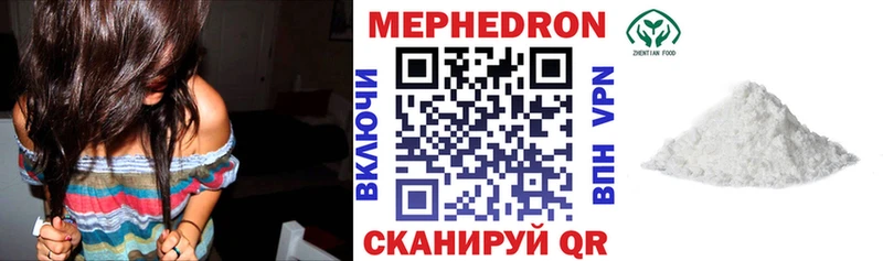 МЯУ-МЯУ 4 MMC  Вяземский 