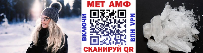 блэк спрут ONION  Вяземский  Первитин пудра 