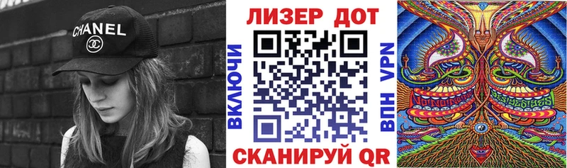 наркотики  Вяземский  Марки 25I-NBOMe 1,8мг 